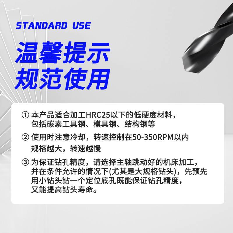 天工锥柄麻花钻头6542高速网不锈钢专用加长锥钻特长莫氏锥钻