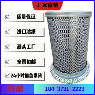 02250137 895 500 极速空空压机配件WS2208AC油气分离器02250121