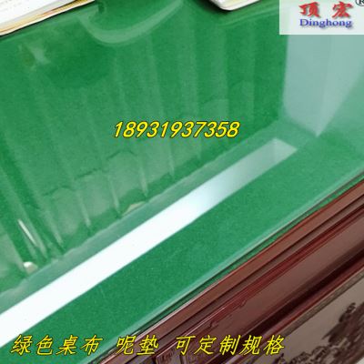 好货办公桌绿色桌面毯桌垫玻璃板下背景桌布条纹绿毯圆桌养眼绿垫