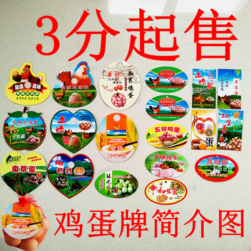 好货装鸡蛋网袋鸡蛋网兜专用鸡蛋袋子土鸡蛋草鸡蛋网袋网兜包