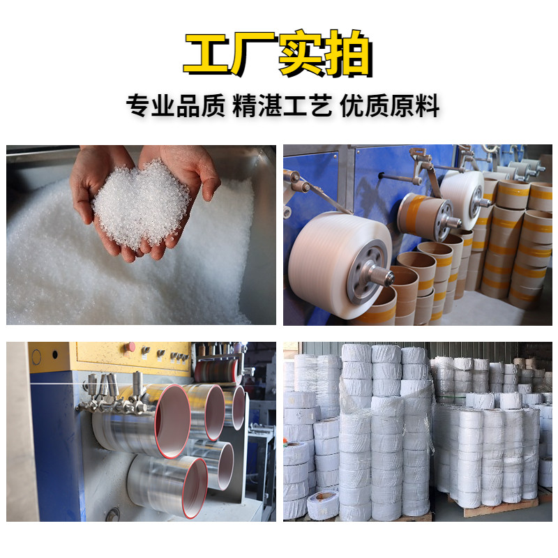 好货PP塑料打包带机用热熔打包带条新料白色透明全半自动包装带捆