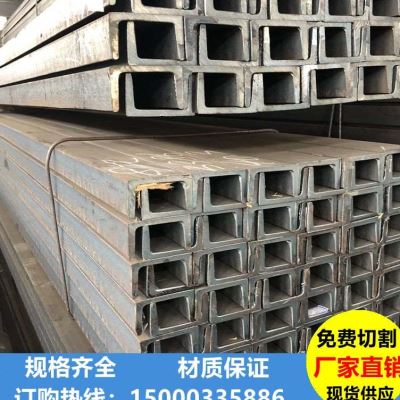 销钢材日标槽钢125*65*6U型槽铁 150*75*9C型钢75*40*5*7镀锌槽钢