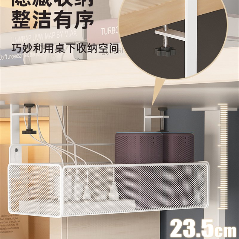 理线器桌下理线架槽盒免打孔整理线路电线神器桌面走线路由器桌底