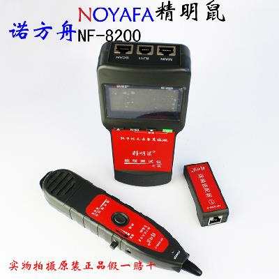 新品专业寻线仪NF8200 抗干扰寻线器多功能测线仪 网线长短测试