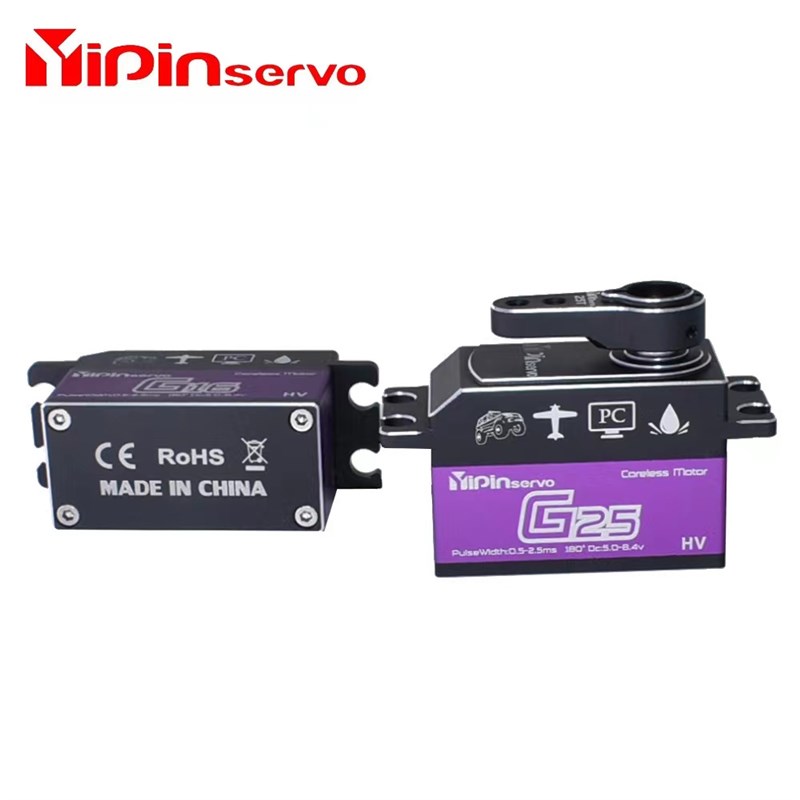 GX短身舵机全金属高速高压 25KG空心杯 1/10平跑漂移车 房车 车模