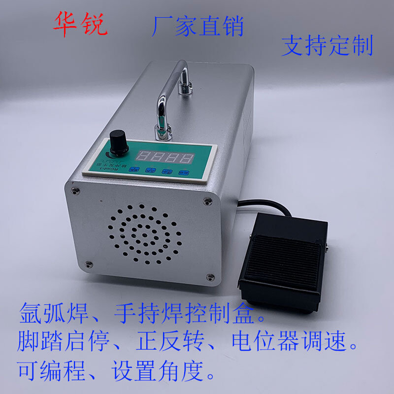 好货精密焊接旋转台变位机氩弧焊激光I手持焊打标除锈清洗工作台.