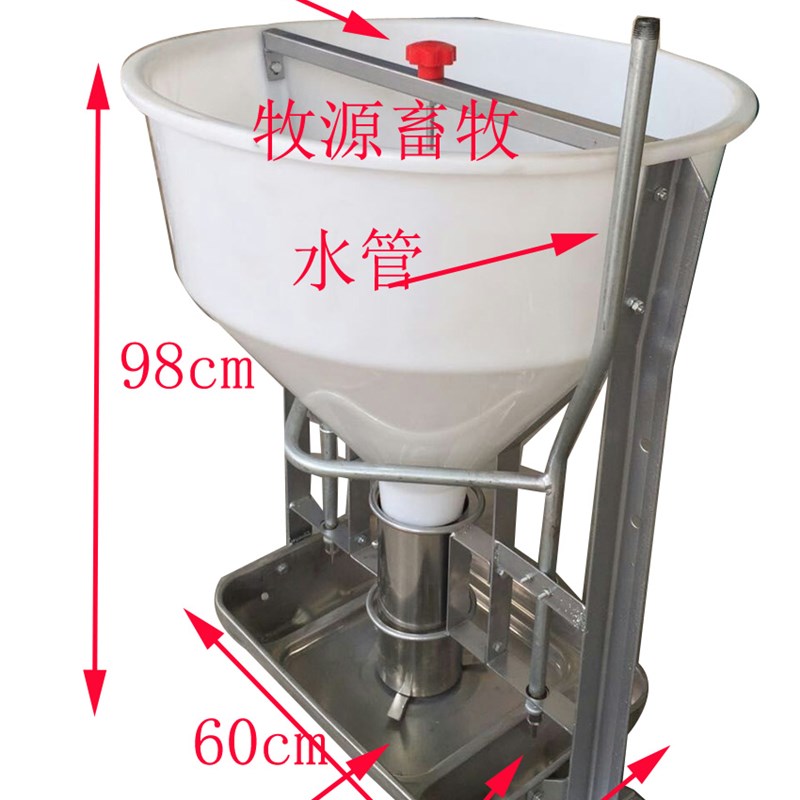 極速80KG干濕下料器/干式料槽/豬料槽/豬用喂料器/不銹鋼料槽/料