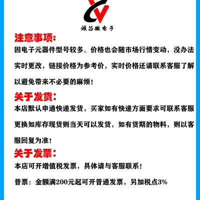 好货A1324LUA-T SIP-3 模拟输出低噪声线性霍尔效应感测器IC 实单