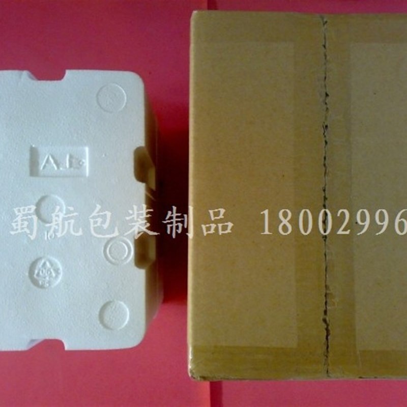 好货6支红酒泡沫箱包装快递运输减少破损率(10套6支泡沫配纸箱包