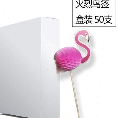 极速儿童摆件花伞装饰花纸伞水果盘甜品小雨伞插果盘牙签雨伞水果
