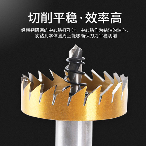 好货铝合金不锈钢铁皮板材开孔器38 39 40 42 45 48 50 55 60专用