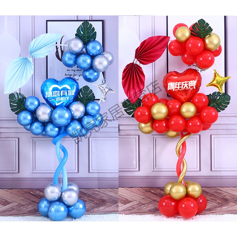 好货开业口气氛装饰气球公司商场店铺周年庆典创意网红店庆活动布