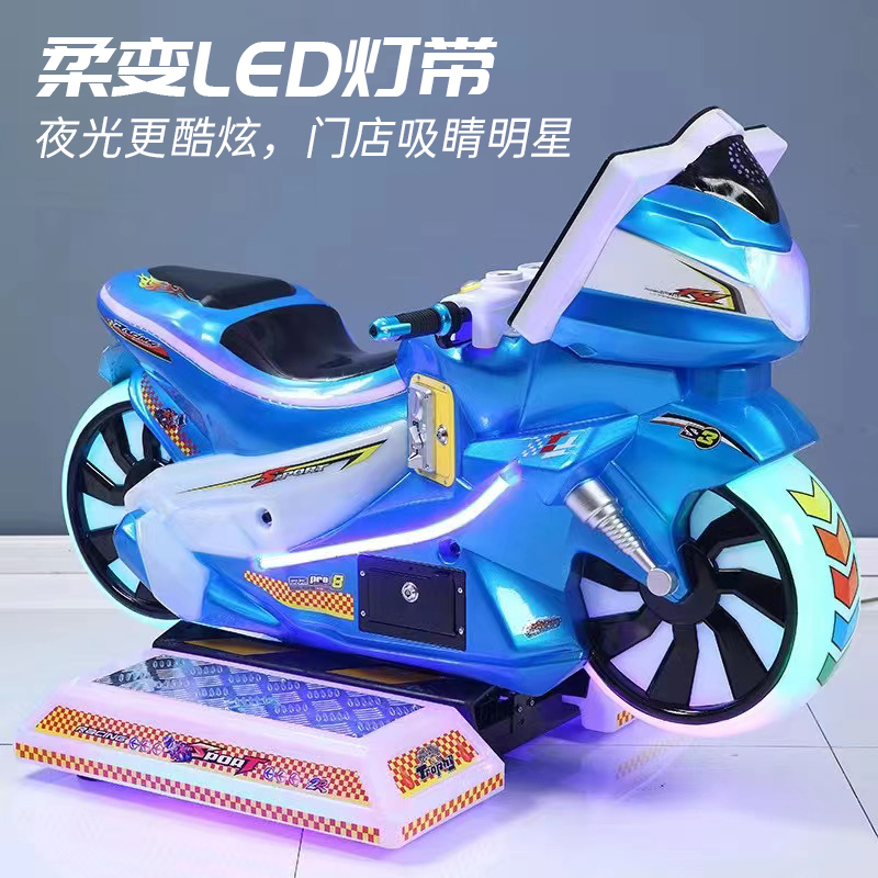扫码锋速m机车模拟赛车游乐场商用儿童投币电玩设备游艺机游戏