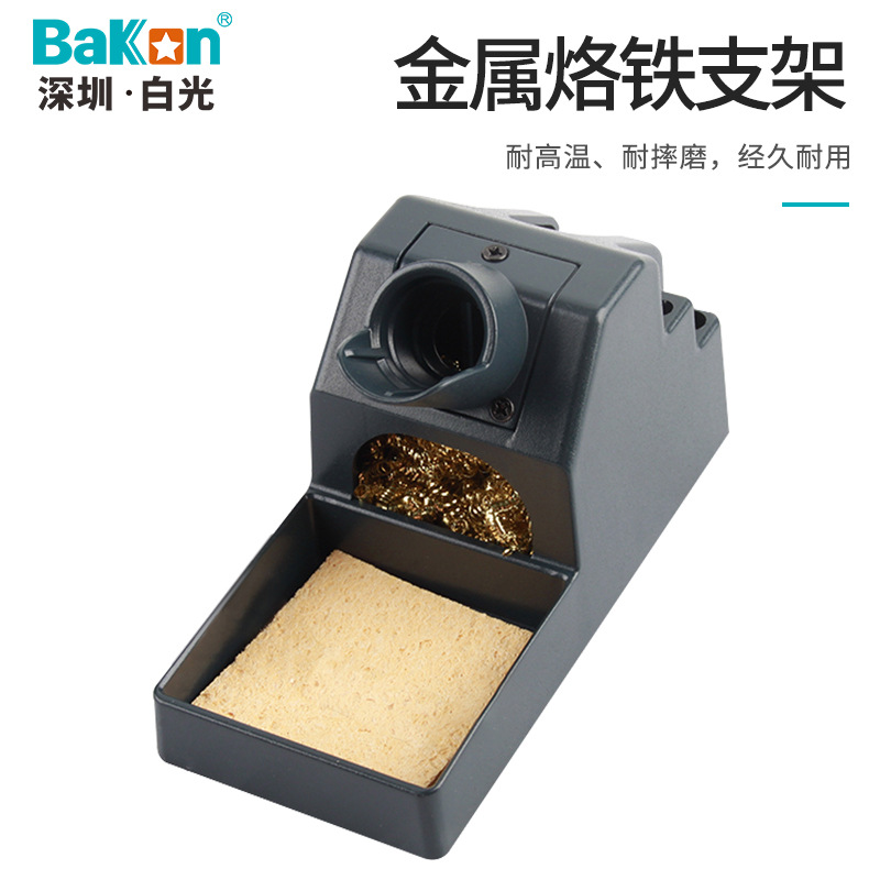 白光3300S高频焊台大功率大屏数显电焊台恒温电烙铁感应休眠