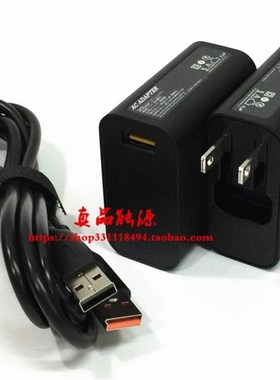 通用联想20V2A USB充电器线yoga 900s-12isk笔记型电脑电源配接器