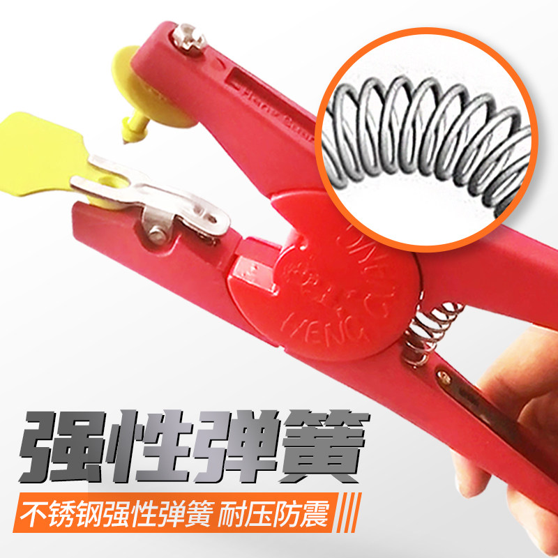 好货兽用耳标钳养殖场动物打耳标牌钳子猪用牛马羊通用耳钉钳结实