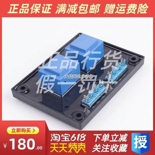 拍*E000-22070无刷柴油发电机隔离变压器励磁自动稳压器调压板控