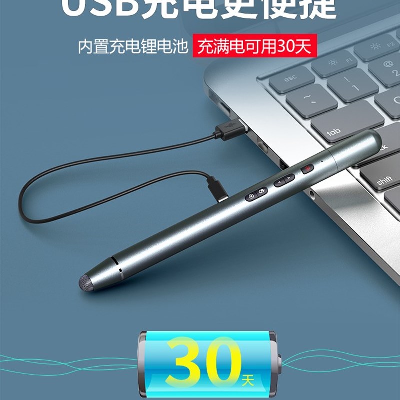 希沃翻页笔教师用带话筒扩音多功能ppt课件翻阅电子白板All多