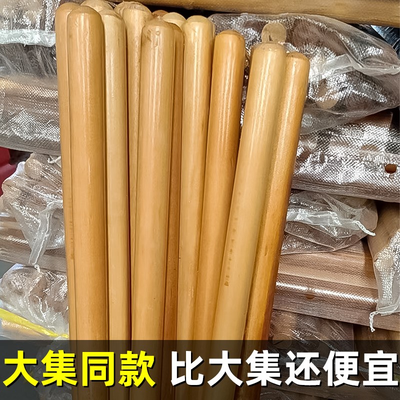 好货铁锹木柄把手锄头加长洋槐木手柄农用铁锨铲子实木柄把木棒圆