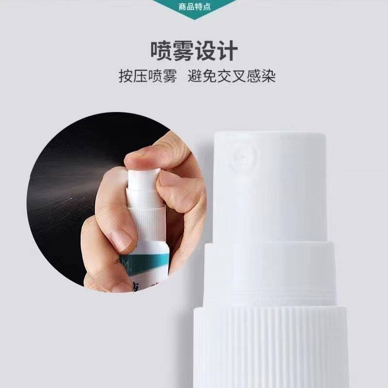 极速擦伤破皮药消炎外伤伤口愈合快速结痂促进长肉摔伤喷雾生肌祛