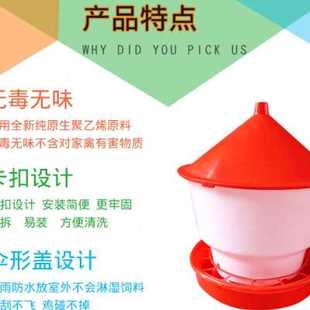 养鸡设备鸡饲料桶带盖子自动下料喂食器鸡鸭鹅用养殖加厚鸡料桶大