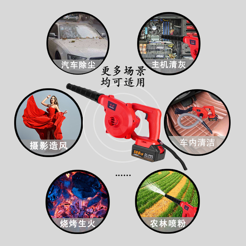 好货钜虎无线锂电鼓风机大功率吹吸尘器充电式家用吹灰机农林喷粉