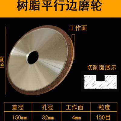 好货瓷砖打磨盘大理石磨边轮抛光圆锯片角磨机修边圆边轮法国边磨