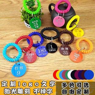 定制亚克力数字号牌麻辣烫号码牌数字牌手牌桑拿柜子牌排队叫号牌