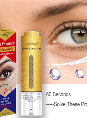 好货Eye Essence 60 Seconds  Anti Wrinkle Aging Remover Facia