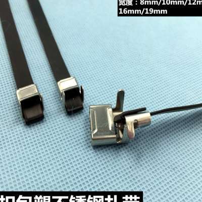 极速L扣包塑不锈钢扎带金属船用扎带16350可调节型活扣电缆桥架绑