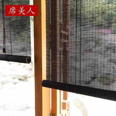 好货竹帘窗帘卷帘竹帘子门帘隔断阳台客厅茶室中式日式遮光遮阳