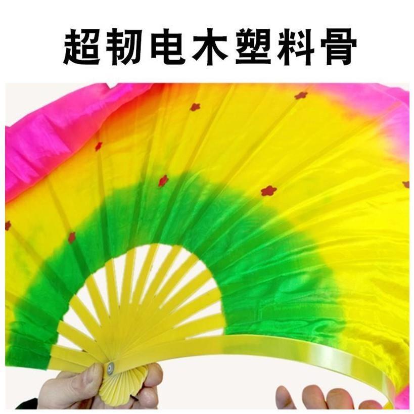极速东北二人转扭秧歌扇子塑料电木加长渐层舞蹈扇子成人广场跳舞