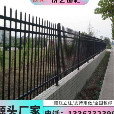好货锌钢护栏铁艺围栏农村别墅户外围墙防爬铸铁栏杆小区庭院隔离
