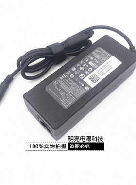 极速戴尔14v 15r M4040 N5110笔记型电脑电源配接器电脑充电线19.