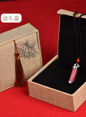 好货朱砂瓶随身空瓶装朱砂的空心吊坠嘎乌瓶钥匙扣小瓶手机链挂件