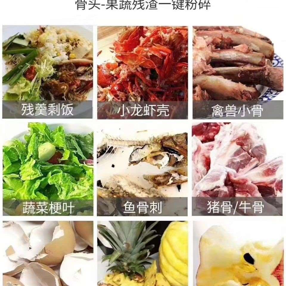 好货厨房垃圾处理器家用全自动降噪厨余食物粉碎机 细研磨无线开