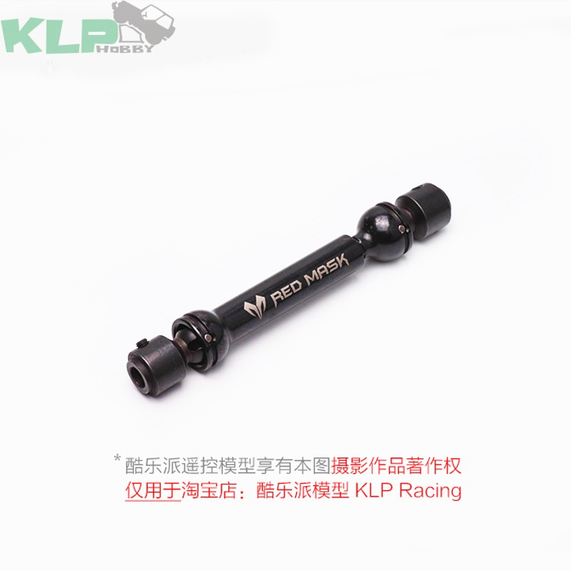 台湾 RM 金属传动轴 三代 二代RR10仿真攀爬车 一只装 SCX10 幽灵