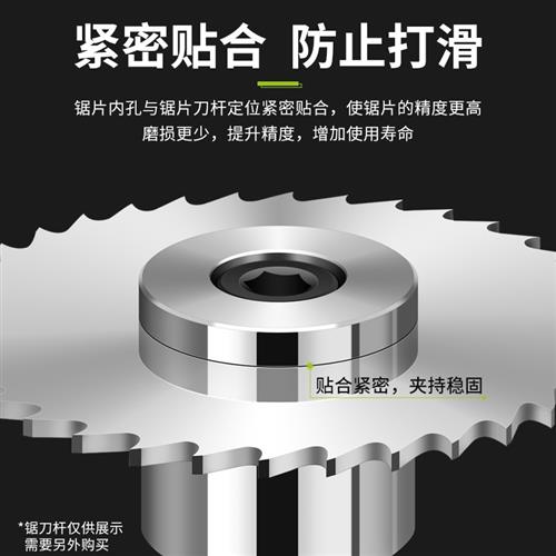 好货锯片铣刀高速网白钢切口铣刀///*./圆型锯片