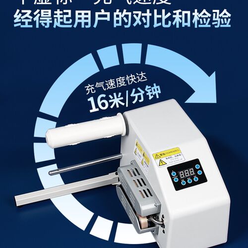 好货葫芦膜打气机器气泡膜气泡枕气泡袋葫芦泡包装膜填充袋快递气
