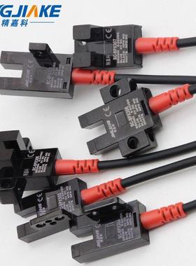 带线U槽感应光电型开关SPX303/305/3067EE感测器限位-SX6701234WR