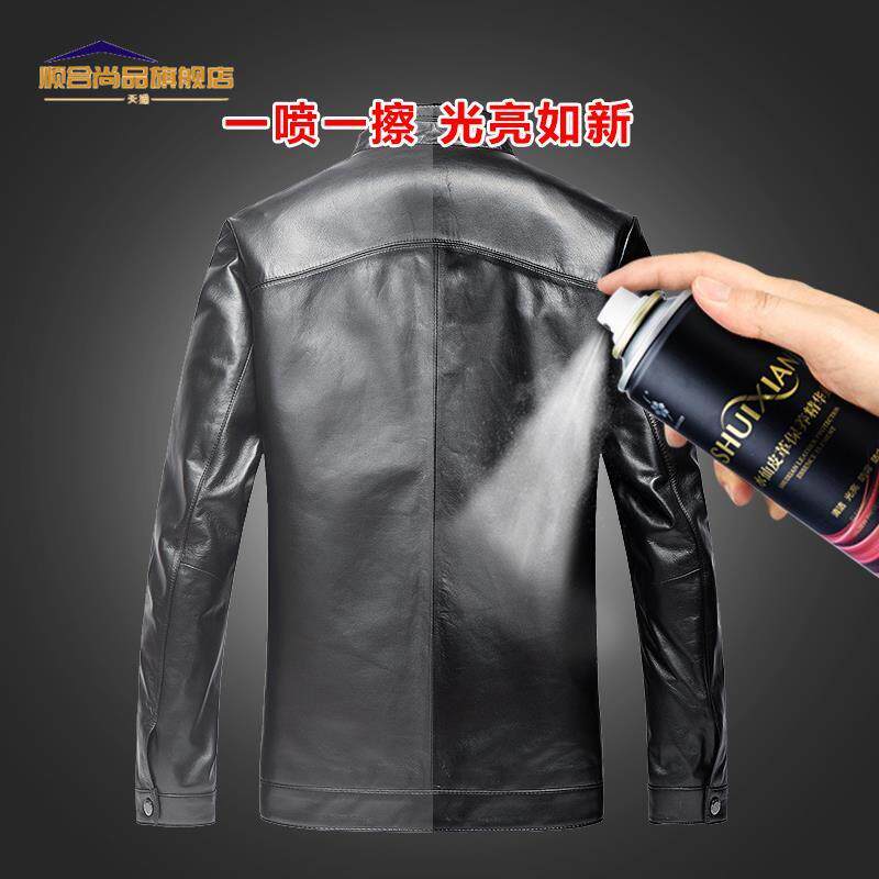 极速皮衣光亮剂去污皮革皮衣保养上光皮衣护理清洁剂皮衣油黑色正