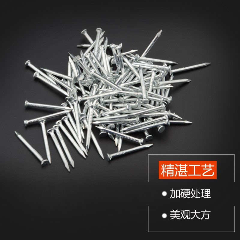 好货水泥钉钢钉水泥钉钢钉混凝土木工钉子墙钉铁钉洋钉挂钩挂