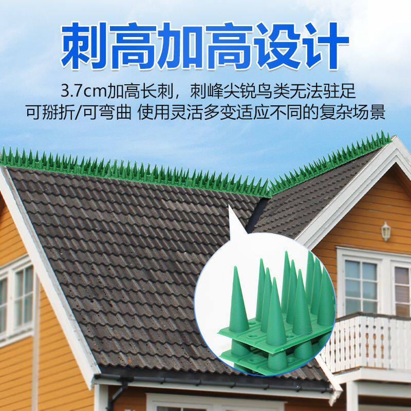 极速防鸟神器猫刺爬钉驱刺驱鸟器栅栏爬围栏阳台庭院塑料防贼高刺