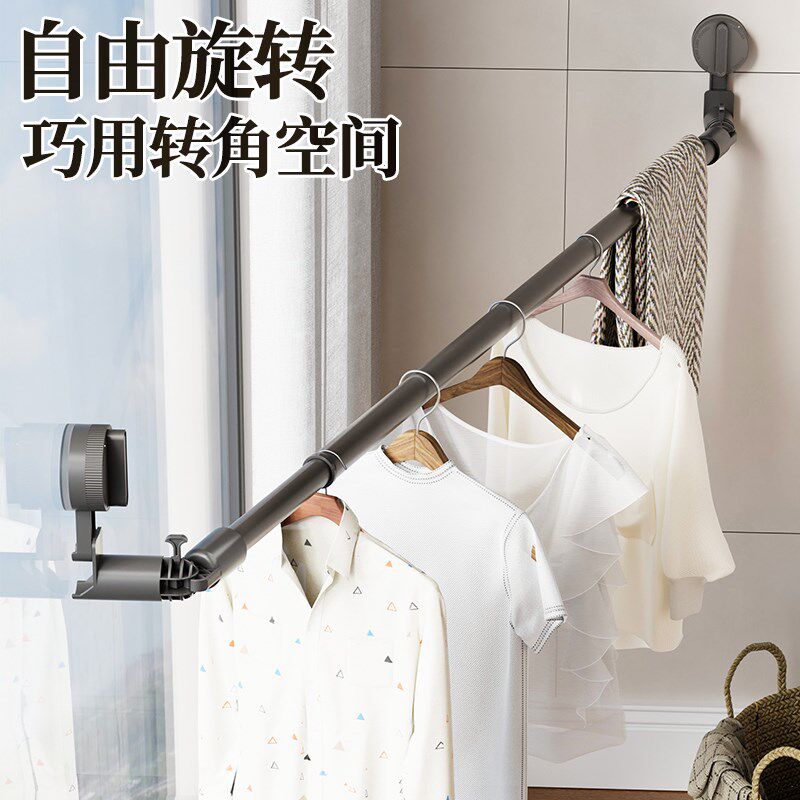 好货吸盘伸缩晾衣杆免打孔折叠晾衣架阳台窗户家用无痕挂杆晒被子