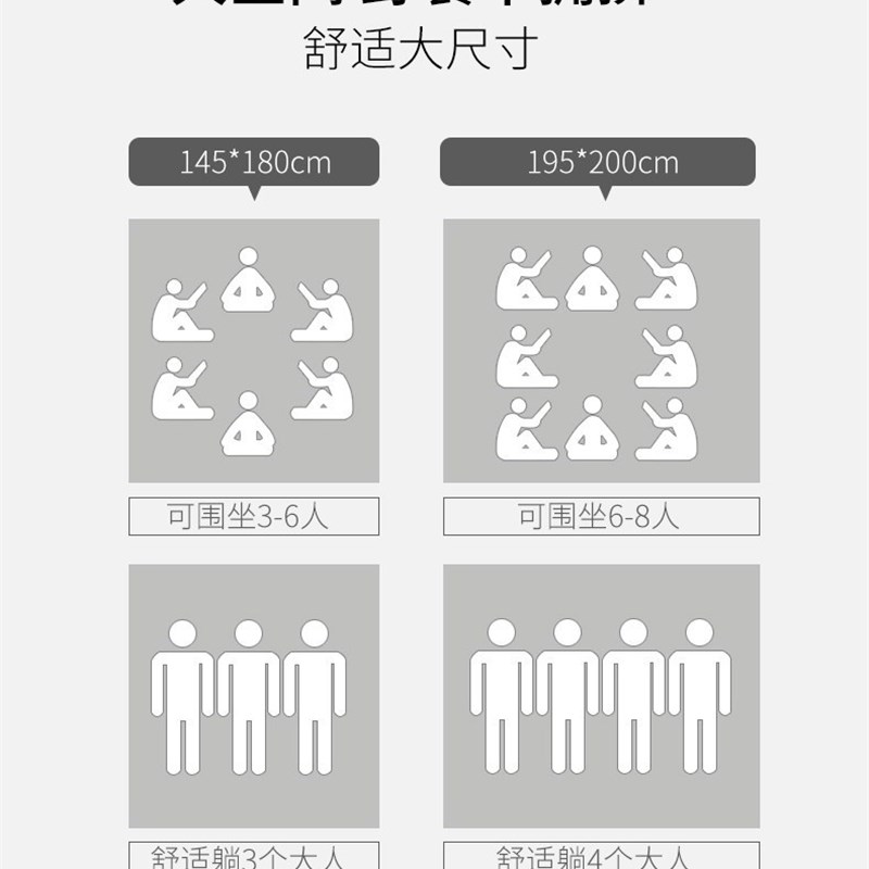 好货野餐垫防潮垫户外郊游防水睡垫加厚草地坐垫防水沙滩垫春游in