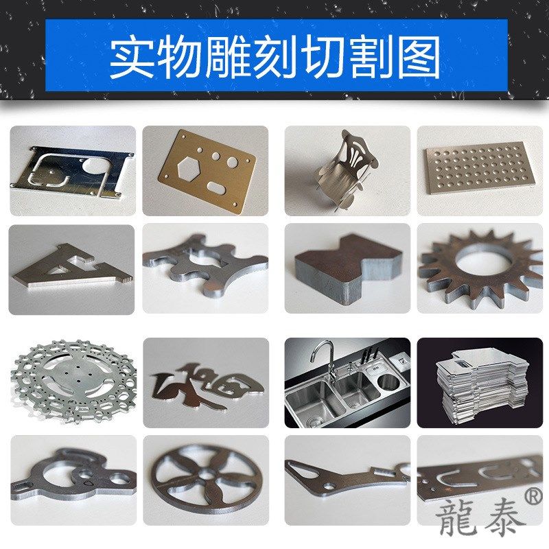 好货光纤激光切割机钢板不锈钢铁板金属材料切割不锈钢金属激光切