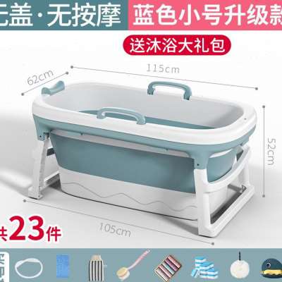 好货新疆包邮可折叠浴桶泡澡桶大人家用沐浴桶浴缸洗澡桶神器成人