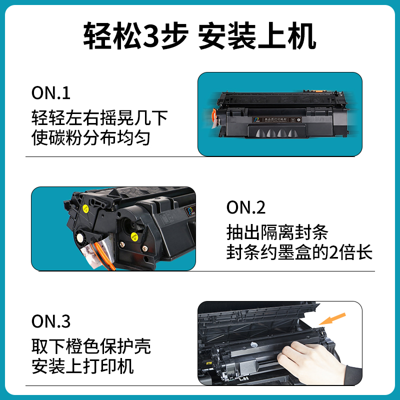 适用惠普HP53A硒鼓Q7553A粉盒P2014 P2015 P2015d P2015dn P2015X