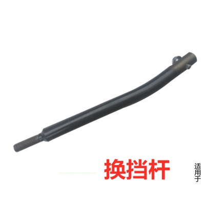 适用挂档杆换挡操纵器总成豪沃配件336驾驶室380重汽变速杆底座