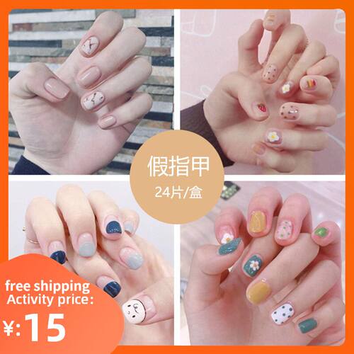 好货24pcs Fake Nail Artificial False Nails Manicure tablets